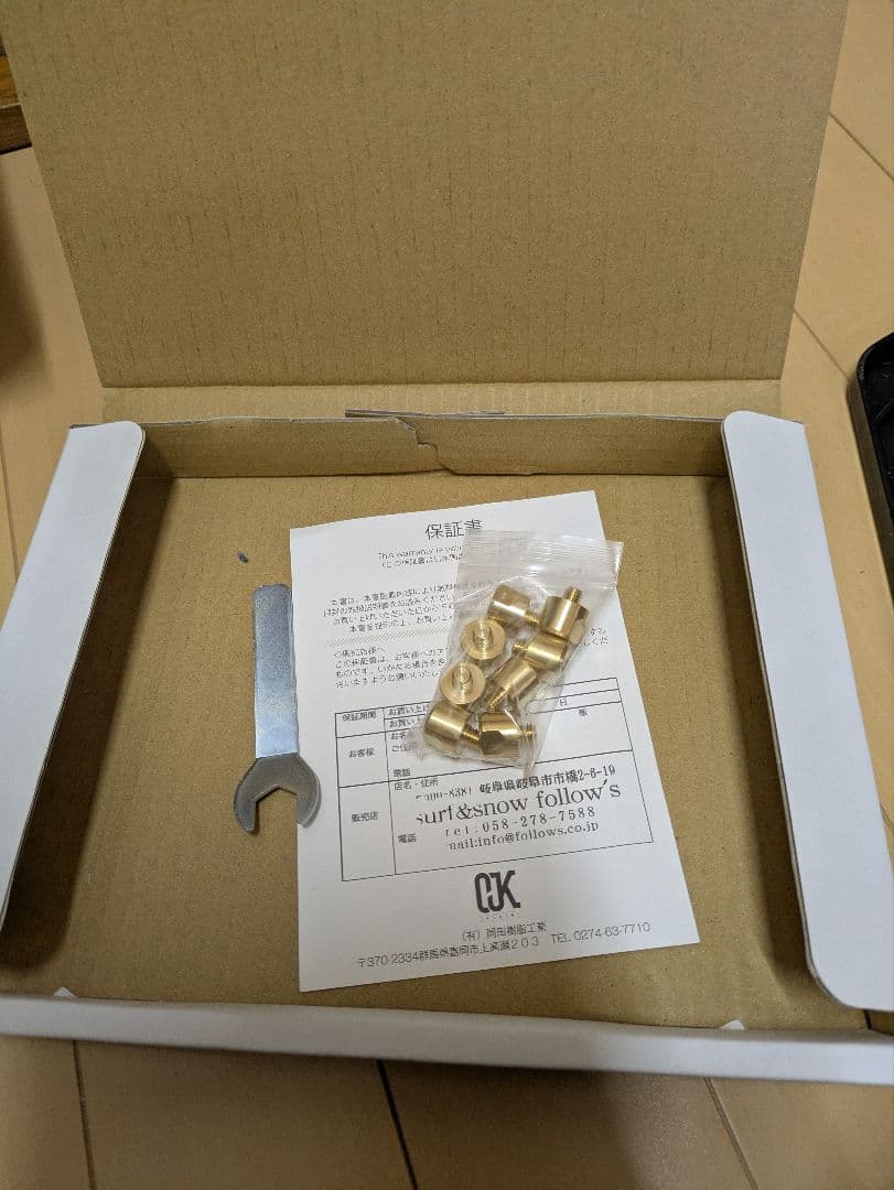 BC STREAM　dr　 BCストリーム　 DR161 ドラグダケ+おまけ付き