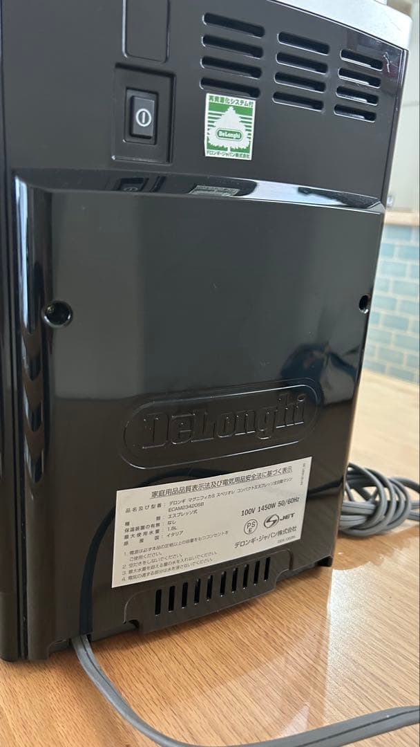 デロンギマグニフィカS スペリオレ　 コンパクトエスプレッソ全自動マシン