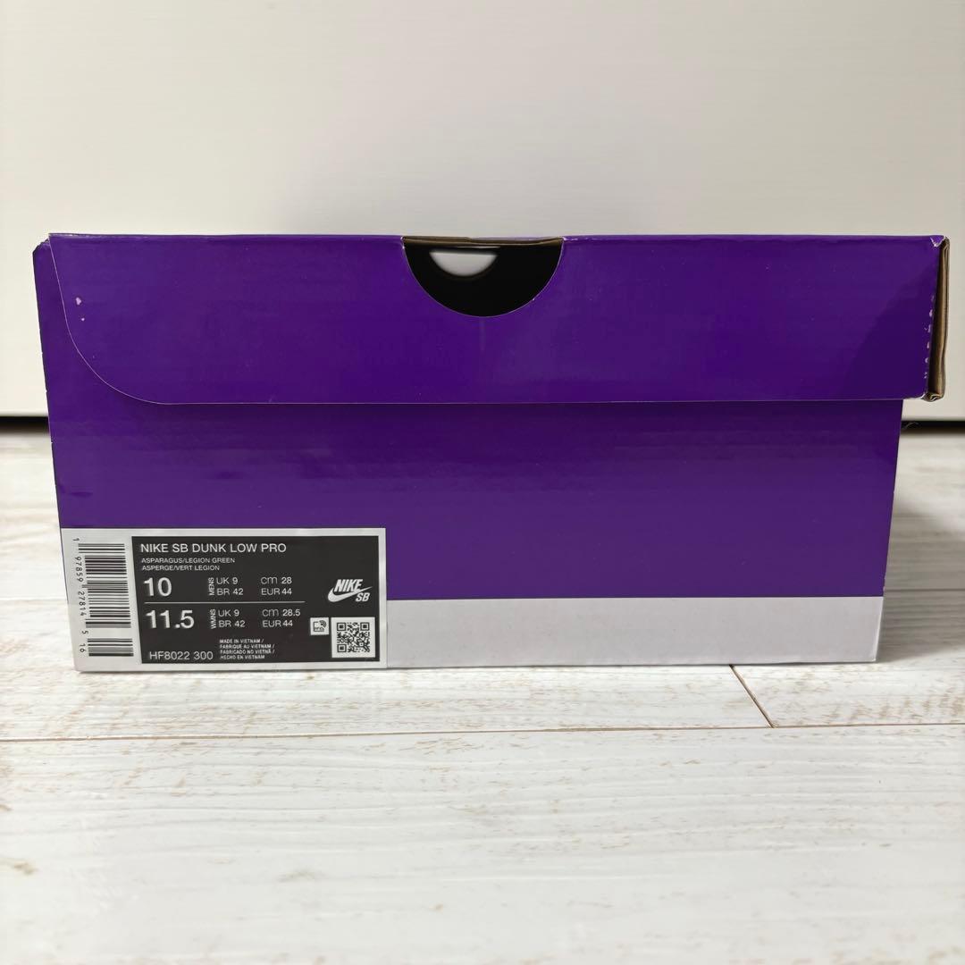 YutoHorigome×Nike SB Dunk Low 28cm おまけ付き