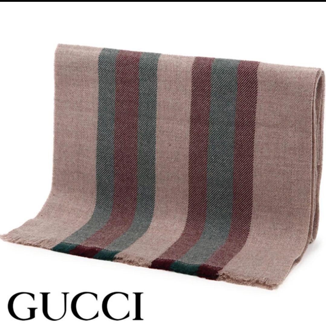 ❤極美品箱付き❤GUCCI マフラー ストール スカーフ❤ストライプ❤ベージュ