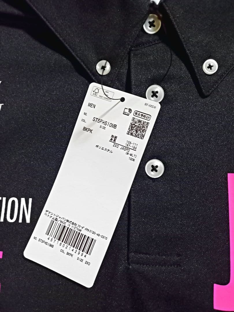 ビッグサイズ！2025年、中国総体インターハイ デサントポロシャツ、2XO黒国体