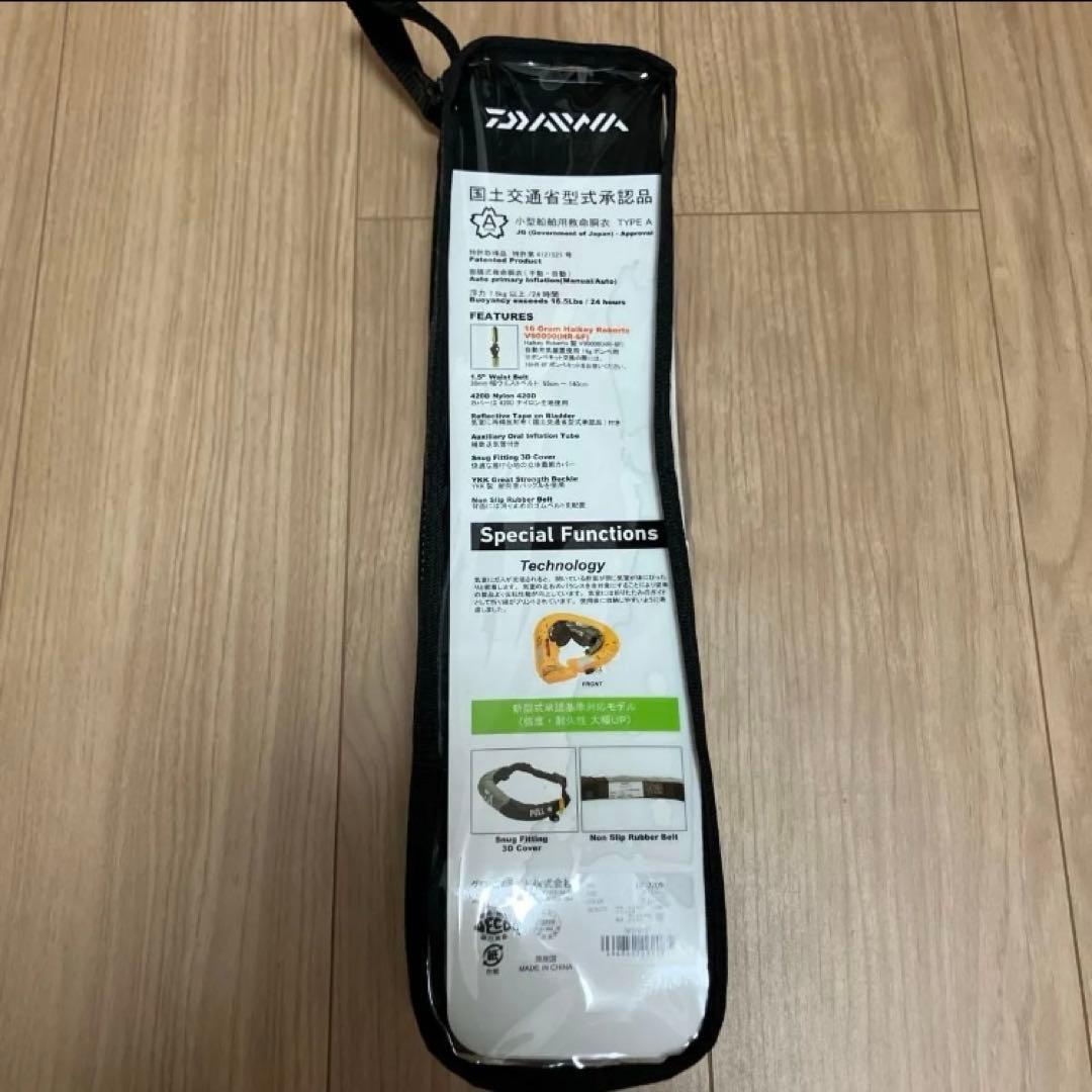 ダイワ（DAIWA） インフレータブルライフジャケット DF-2709（グレー）