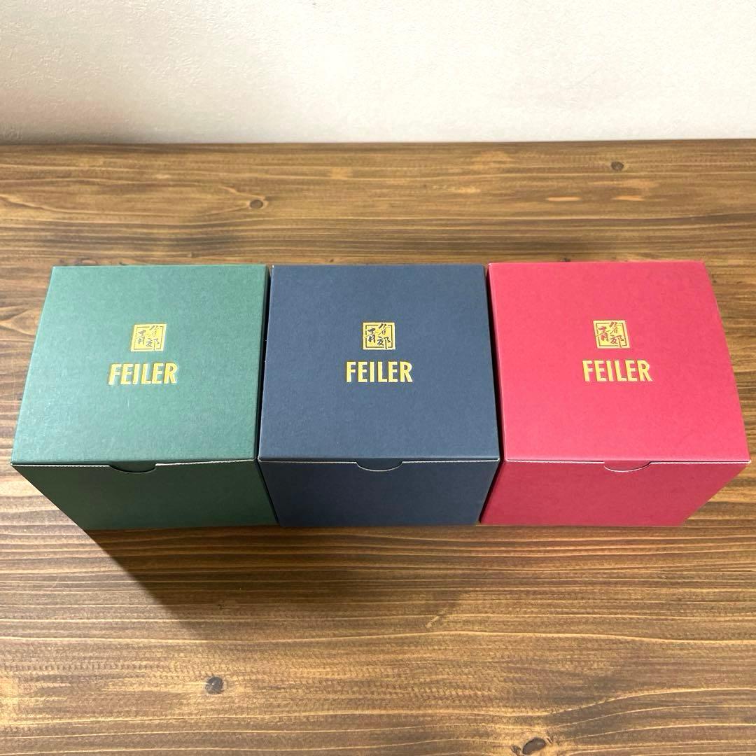 【新品未使用】FEILER九谷焼 《庄三・梅菊・亀甲紋》3種セット