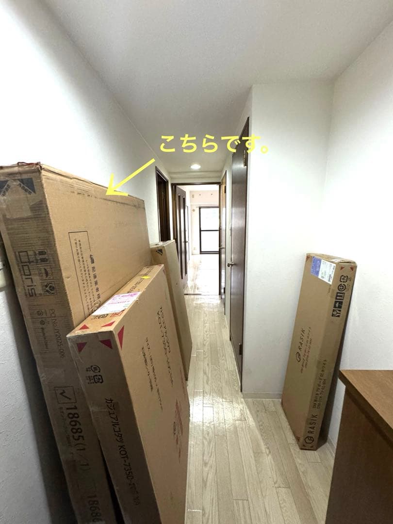 新品未使用 オーク×アイボリー ダイニングテーブルセット 幅140cm 送料無料