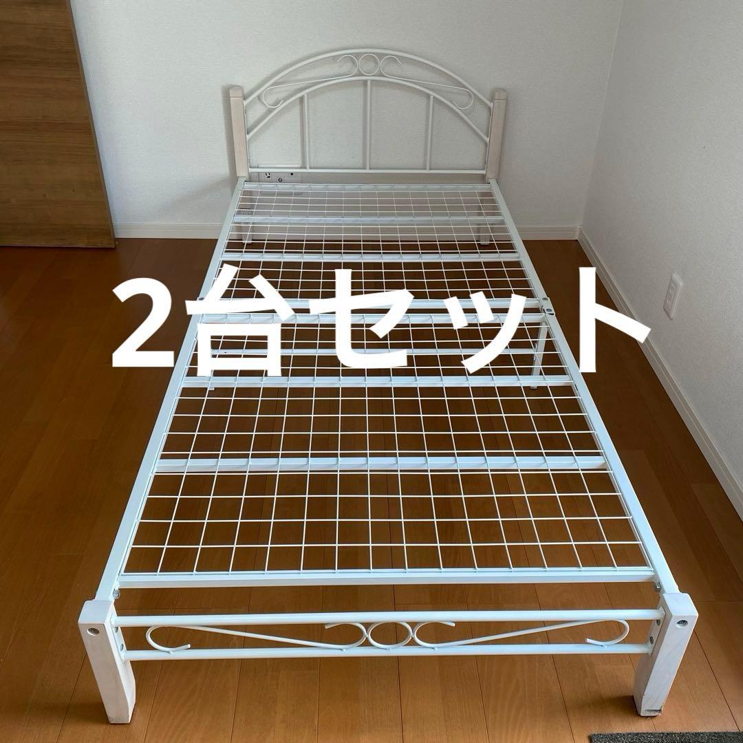 ニトリ　アイアンフレーム　ベッド　シングルベッド