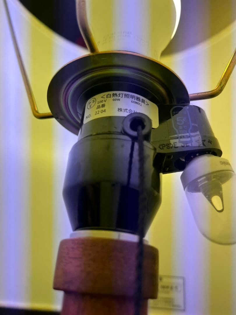 北欧家具　ヴィンテージ　フロアランプ　ライト　チーク　ウェグナー　照明