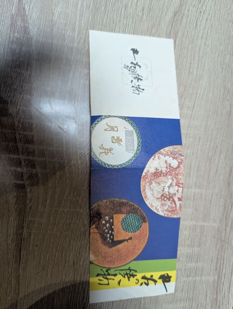 九谷焼　盆付き3段重　k-264　垣菊柄