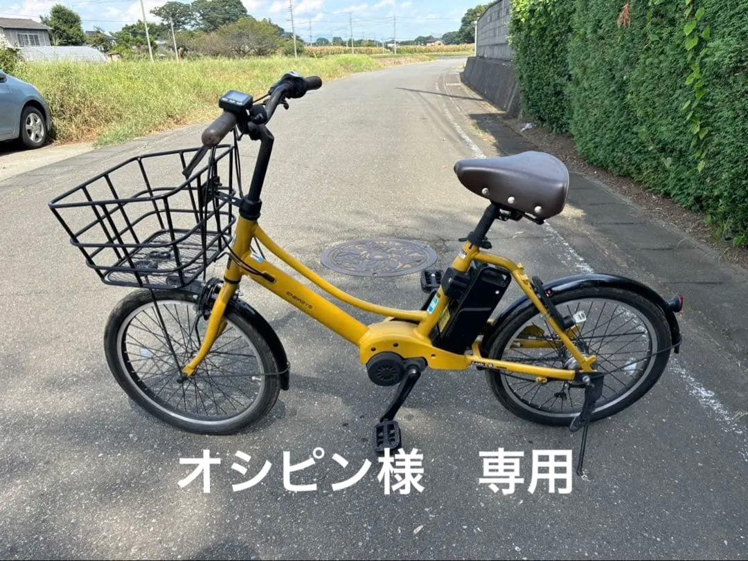 あさひ　エナシスコンパクト-L20型電動アシスト自転車ASAHI ENARSYS