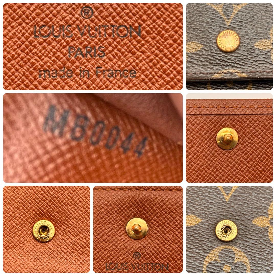 ✨鑑定済み✨ルイヴィトン✨長財布✨モノグラム✨ポルトフォイユ インターナショナル
