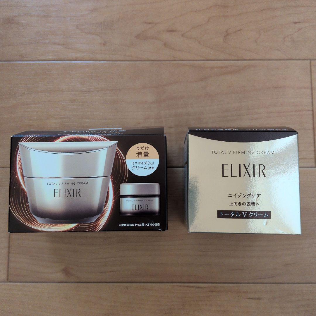 ELIXIR トータルVクリーム2個