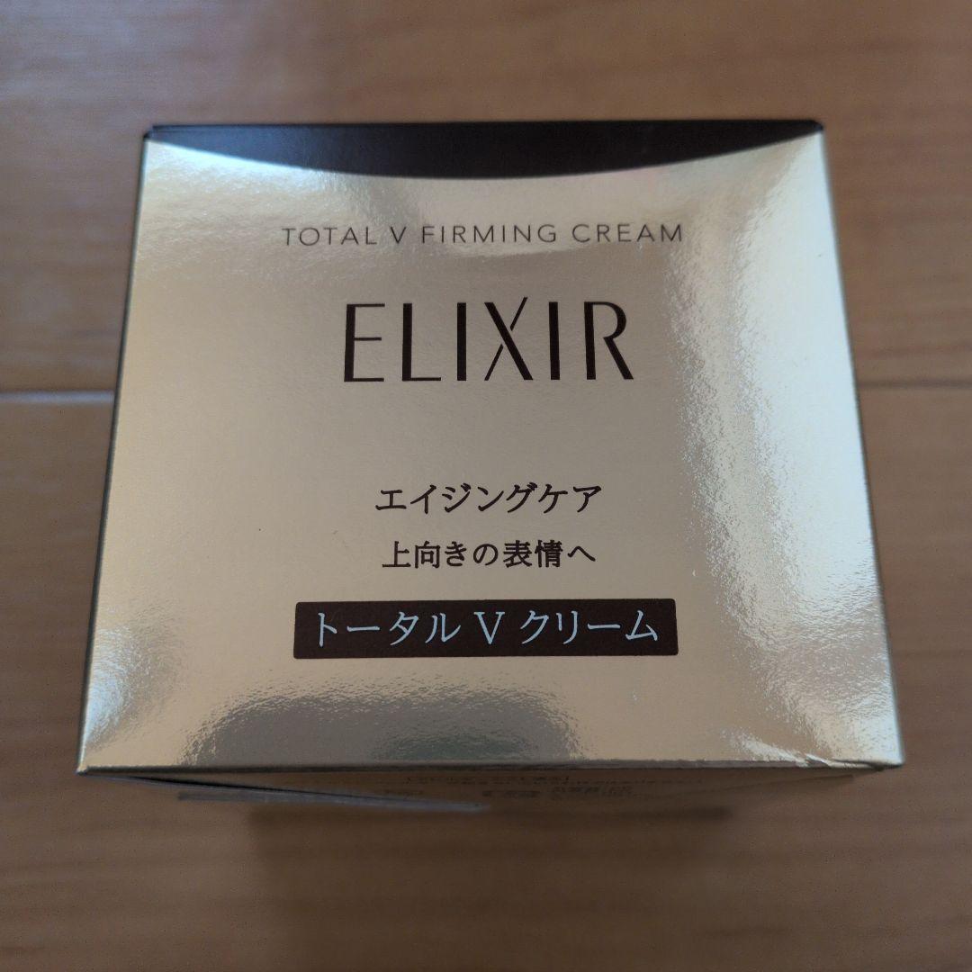 ELIXIR トータルVクリーム2個
