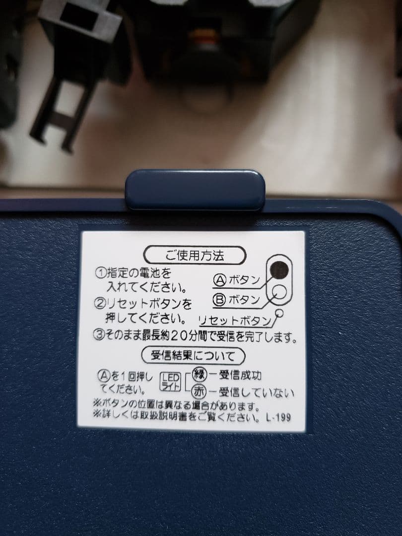 【新品未使用】SEIKO 電波掛時計 セイコー　箱・説明書・石膏ボード用掛金具付