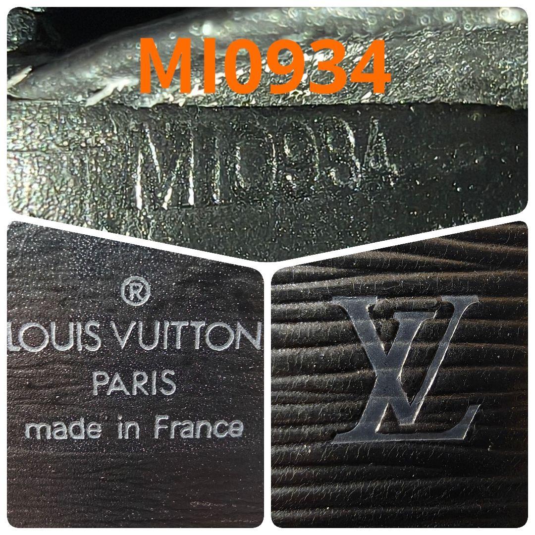 【美品】ルイヴィトン 二つ折り財布 エピ ポルトフォイユ Wホック／ブラック黒U