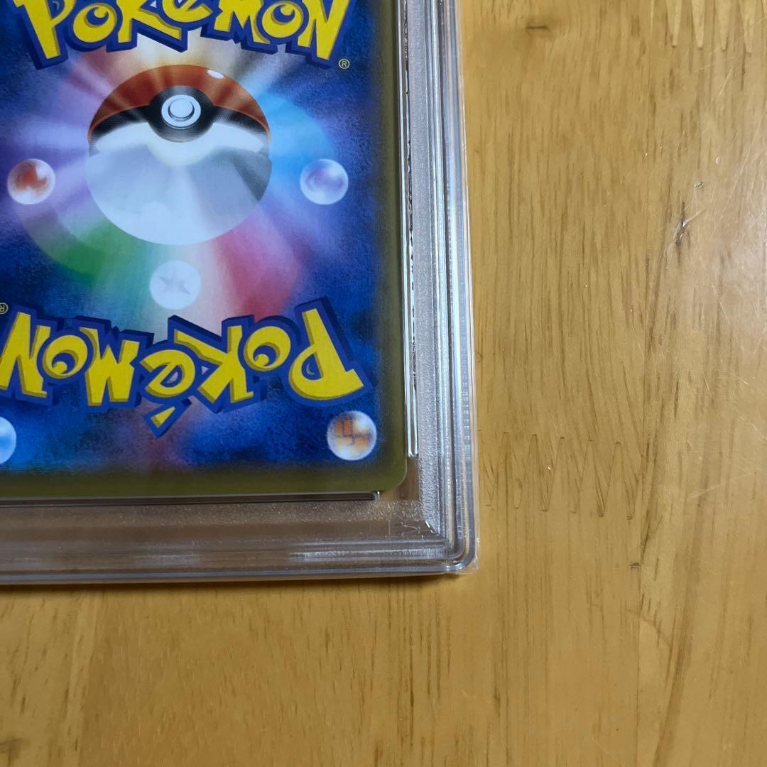 【PSA10】こくばバドレックスVMAX sa