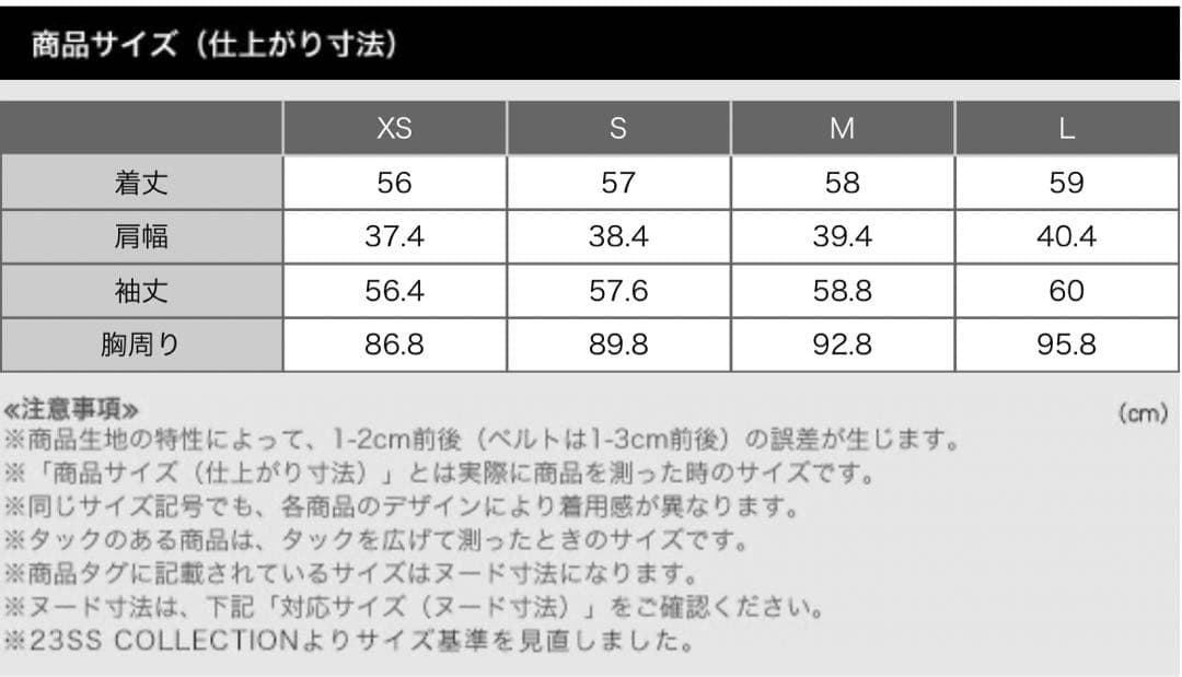 1度着用　PLST シャークツイードカラーレスジャケット＋パンツ