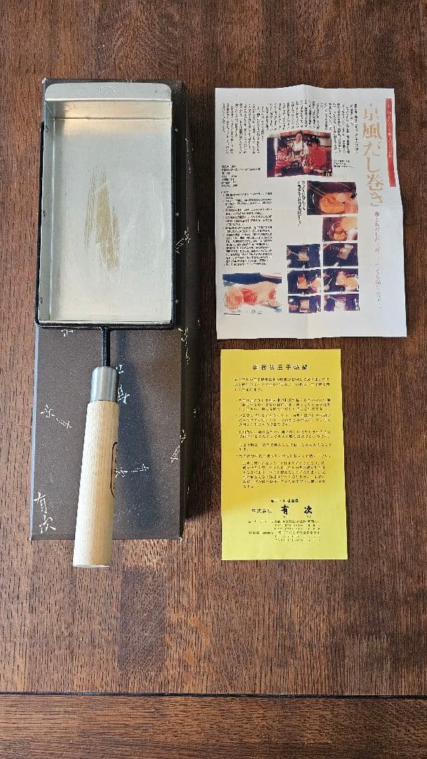 京都 有次 卵焼き 銅製 卵焼き器 12cm×21cm