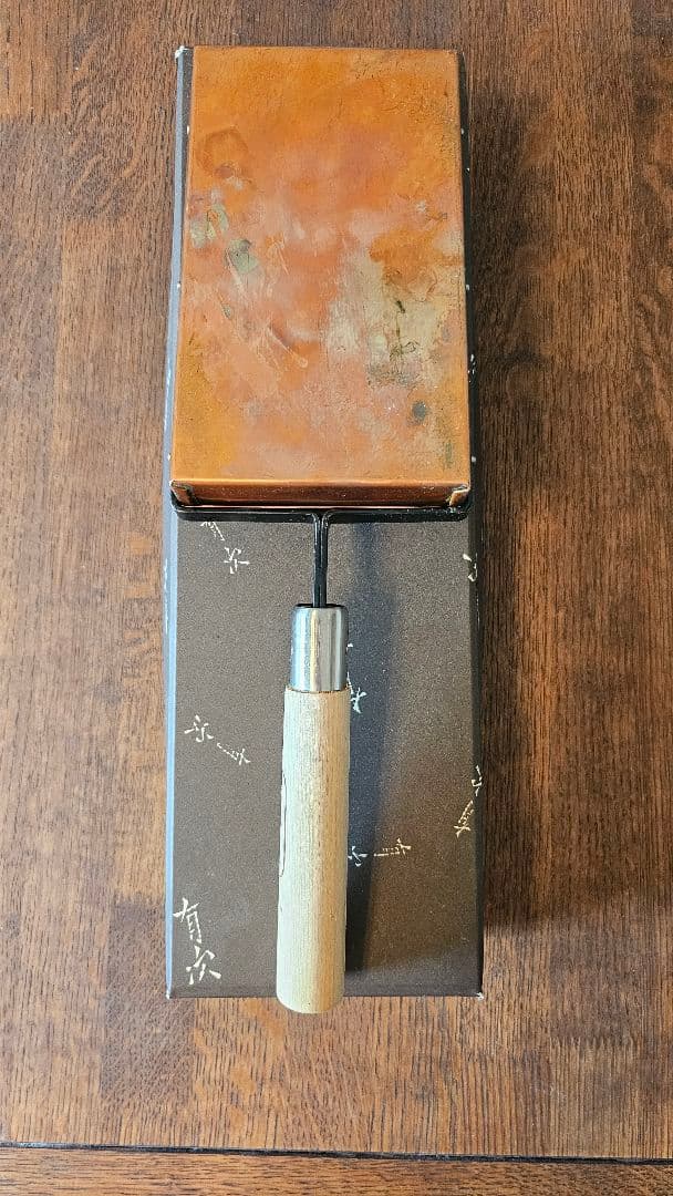 京都 有次 卵焼き 銅製 卵焼き器 12cm×21cm