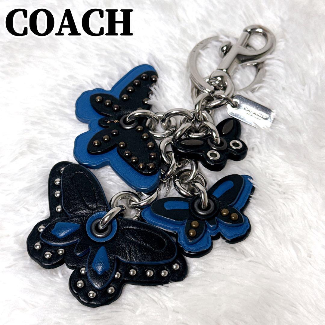 希少✨ COACH コーチ チャーム キーリング 蝶 バタフライ ブルー レザー