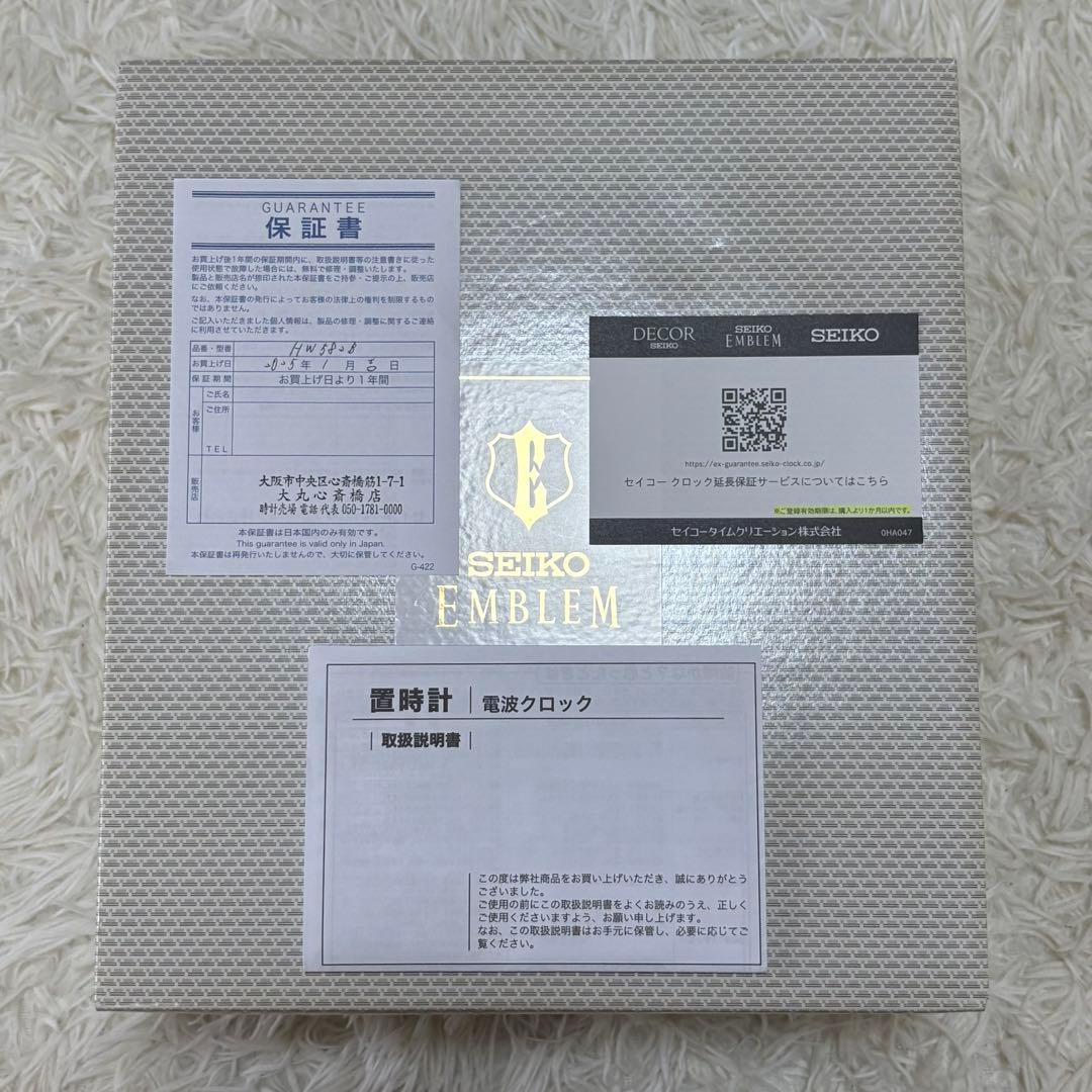 ✨未使用品✨ SEIKO エンブレム 電波置き時計 HW582B 2025.1