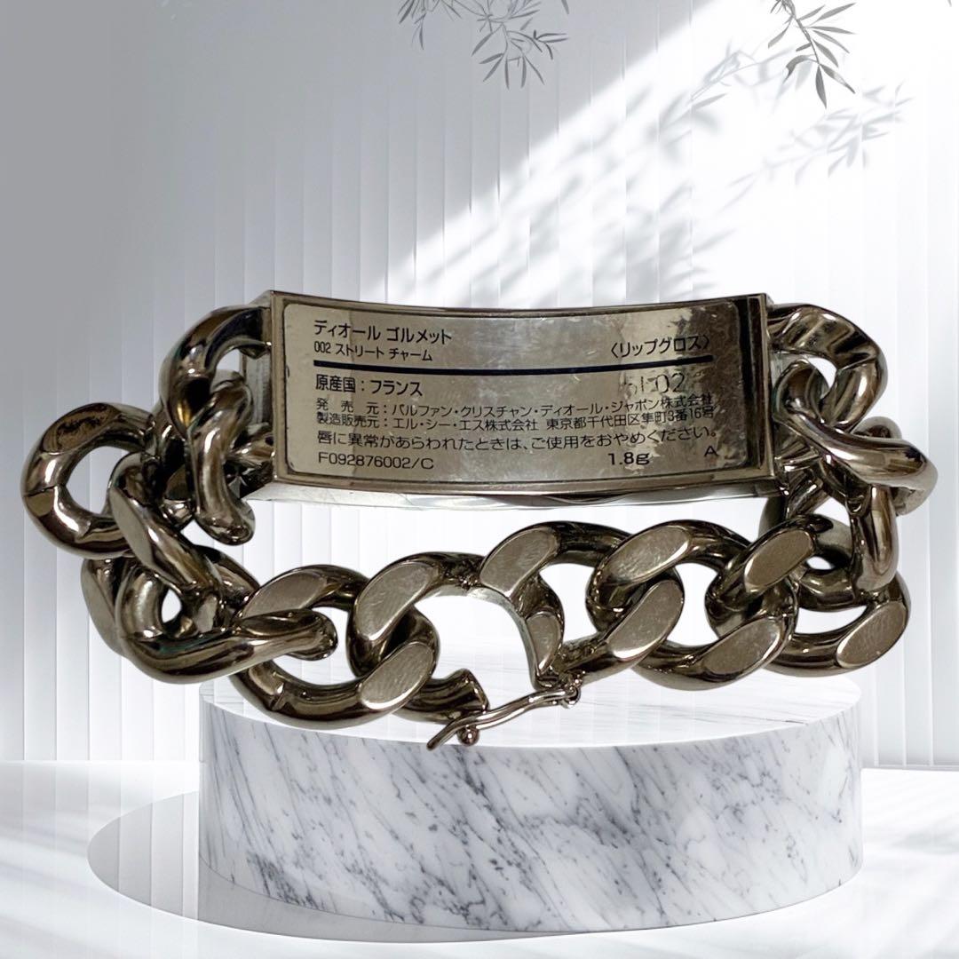 クリスチャンディオール dior リップグロス デュオ　ゴルメットブレスレット