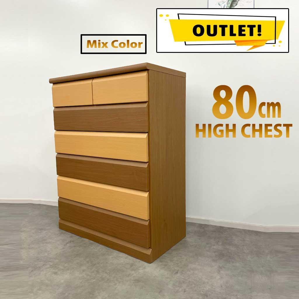 幅80チェストハイチェストーチェスト・タンス箪笥完成品木製 MIX色アウトレット