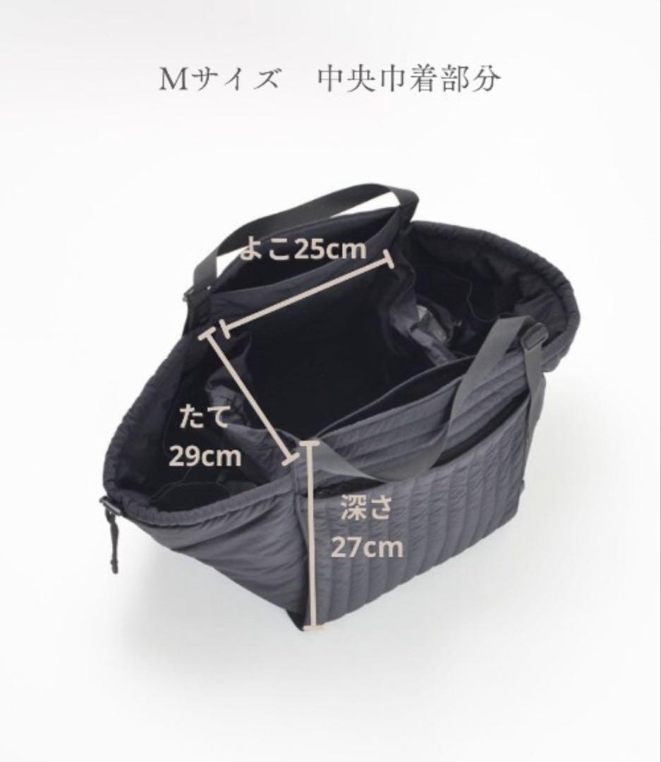 SOLPRESA ブラック Mサイズ マザーズバッグ