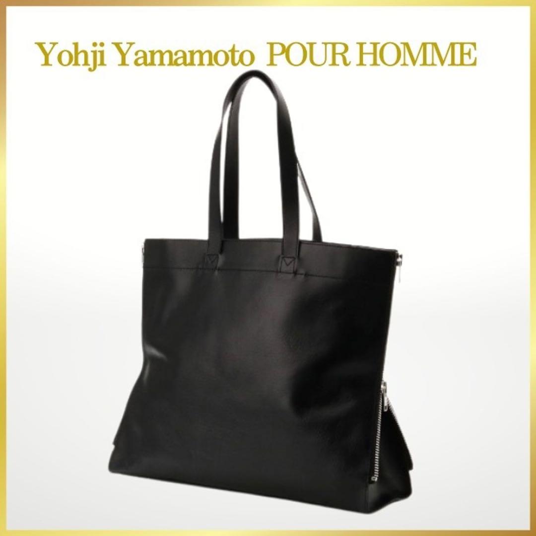 【美品】ヨウジヤマモト サイドジップレザートートバッグ　　袋付き