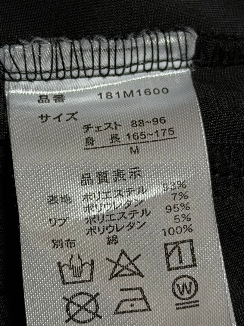 未使用近 別珍 MCD 鷲 日本限定 スカジャン vintage unisex