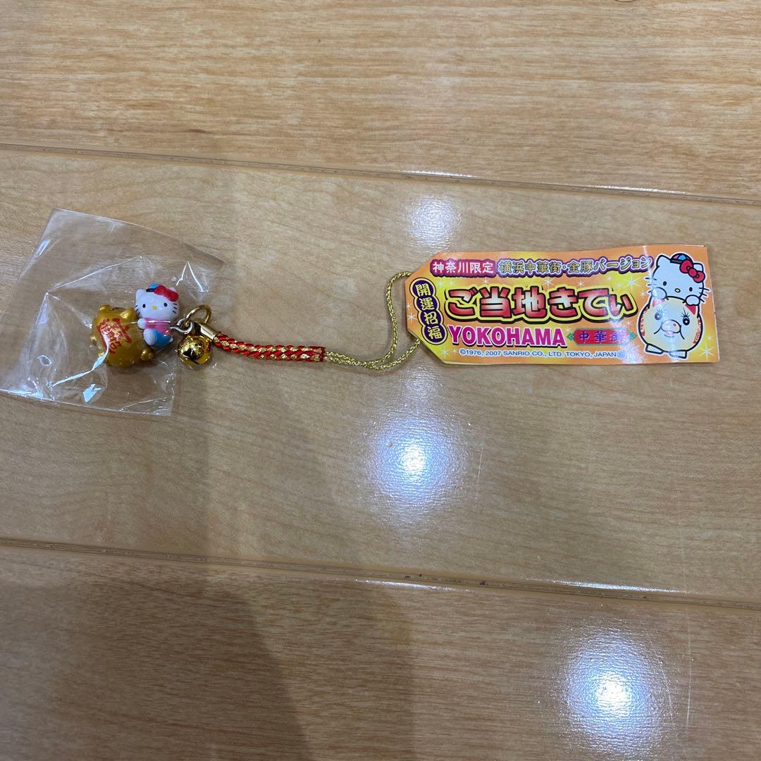 ハローキティ ご当地キティストラップ11点