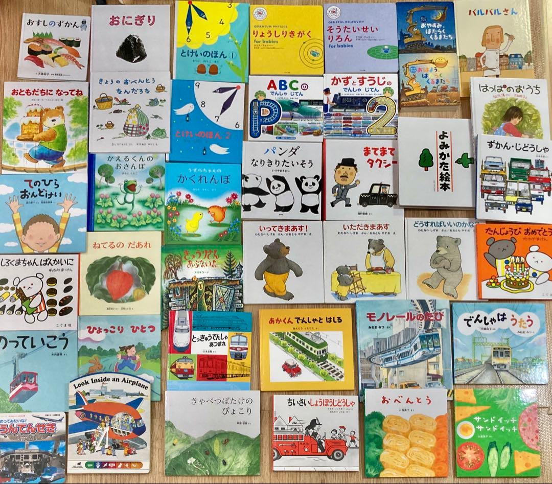 【3歳～5歳向け】くもん推薦図書多数 絵本まとめ売り40冊 福音館書店中心