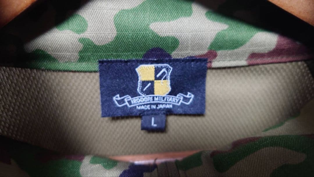 RangerxIRODORIMILITARY製 コンバットシャツ(L) 陸自迷彩