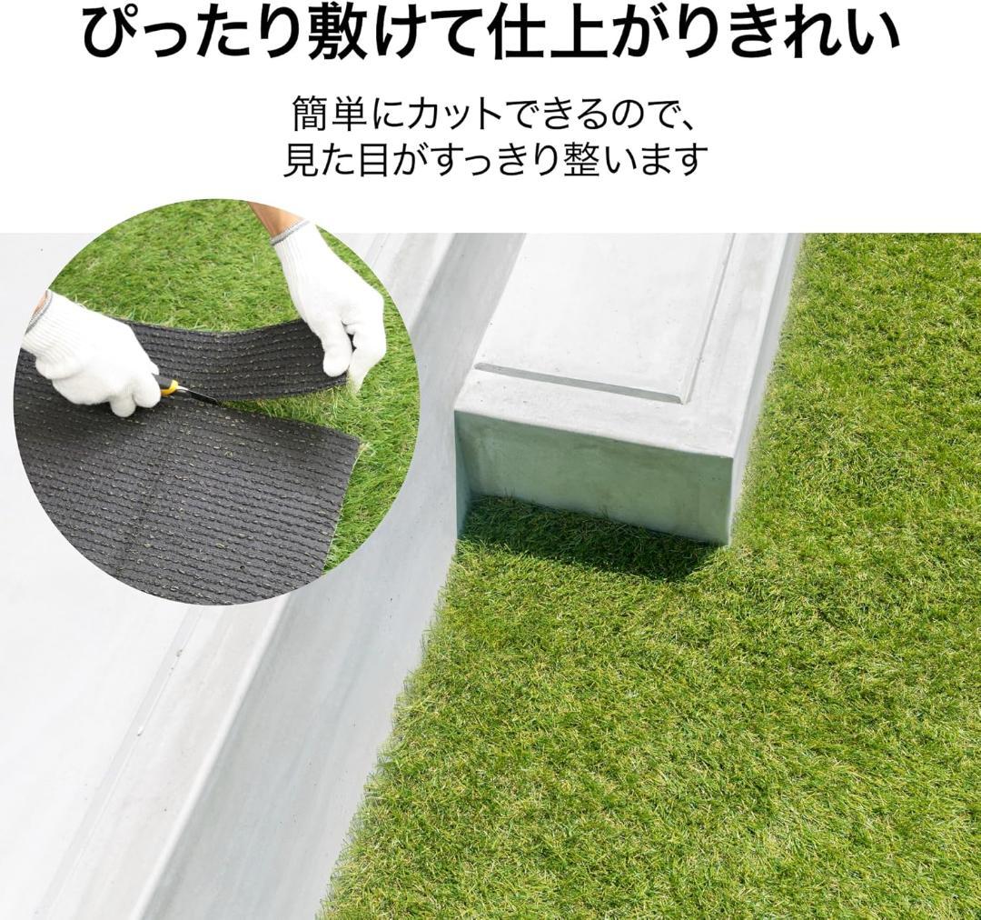 新品⭐️あこがれの芝がある庭に！　タカショー リアル人工芝 1×10m 芝丈3㎝