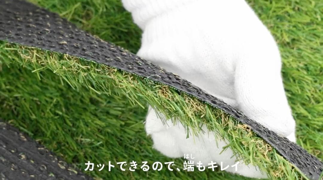 新品⭐️あこがれの芝がある庭に！　タカショー リアル人工芝 1×10m 芝丈3㎝