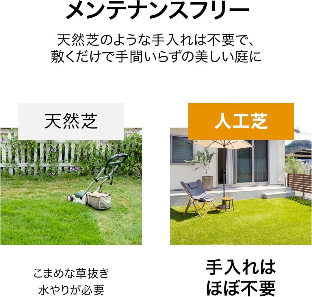 新品⭐️あこがれの芝がある庭に！　タカショー リアル人工芝 1×10m 芝丈3㎝