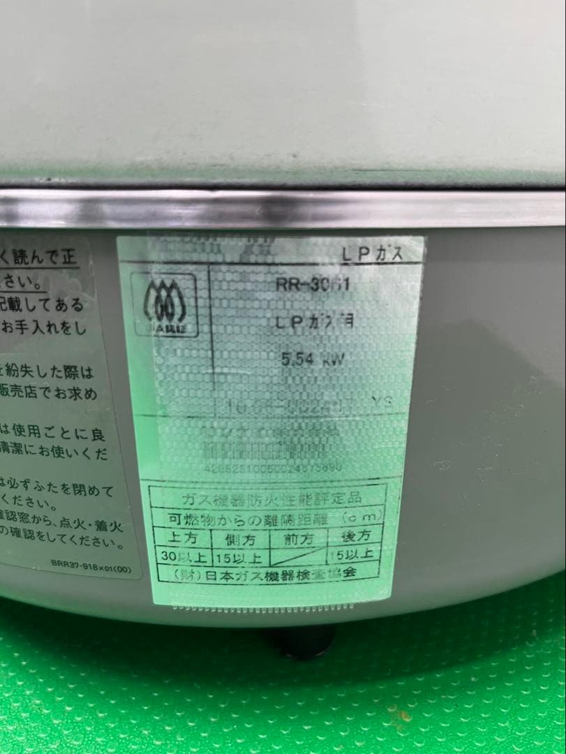 ☆工場整備品☆リンナイ ガス炊飯器 3升炊　LPプロパンガス　業務用