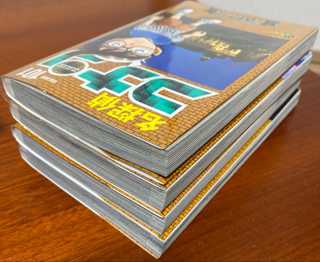 名探偵コナン 全巻セット【1〜104巻】