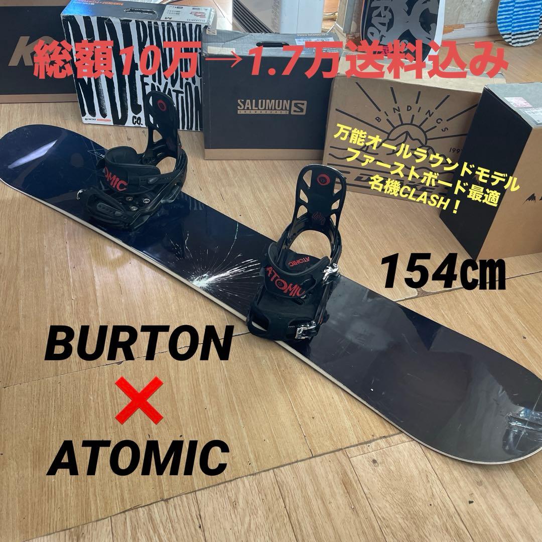 BURTON×ATOMIC　バートン　スノーボードセット　バインディング付