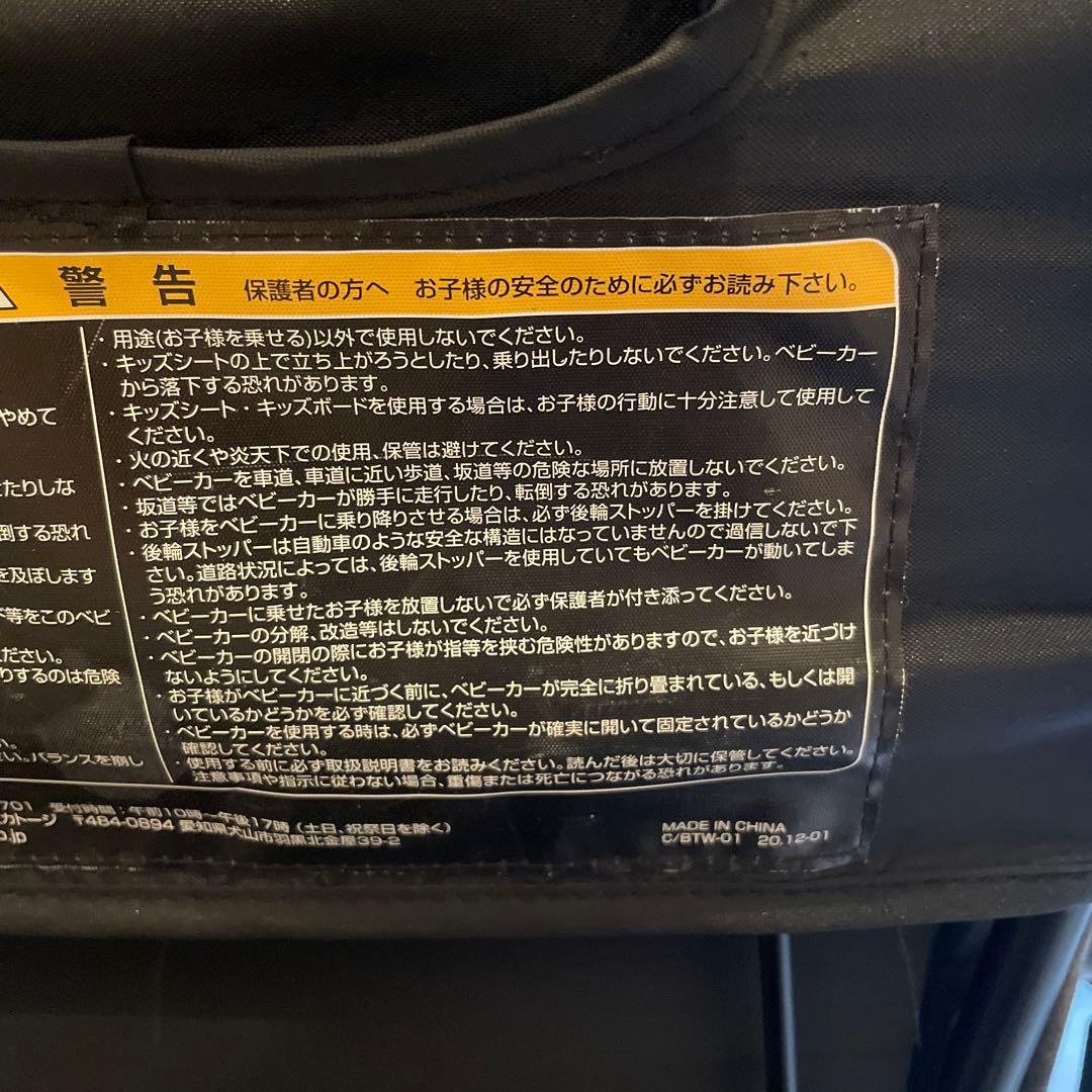 KATOJI 2人乗りベビーカー 2-seater