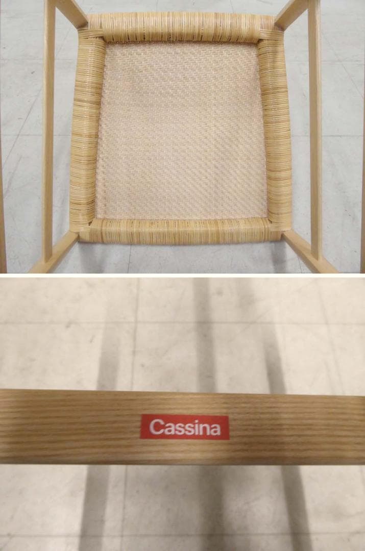 正規品■Cassina カッシーナ■699 スーパーレジェーラ チェア 籐張