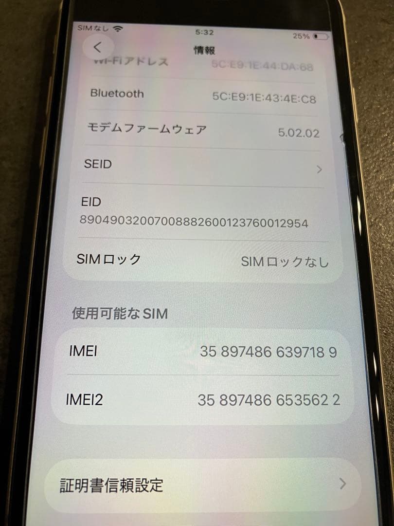 【値下げ】iPhone SE3 64GB SIMフリー