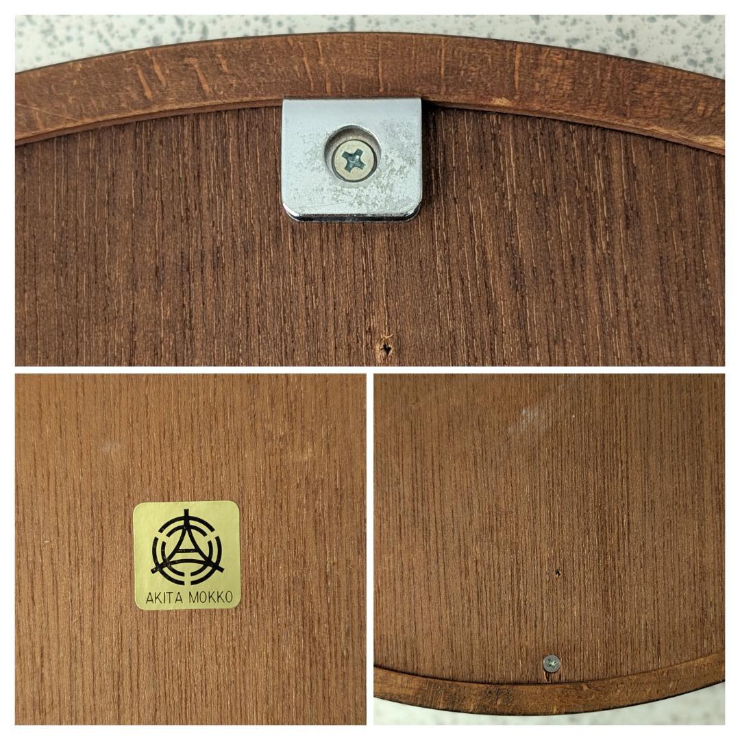 ビンテージ 秋田木工 旧タグ 曲木鏡 柳宗理 ミラー 丸(小) 古代色 美品