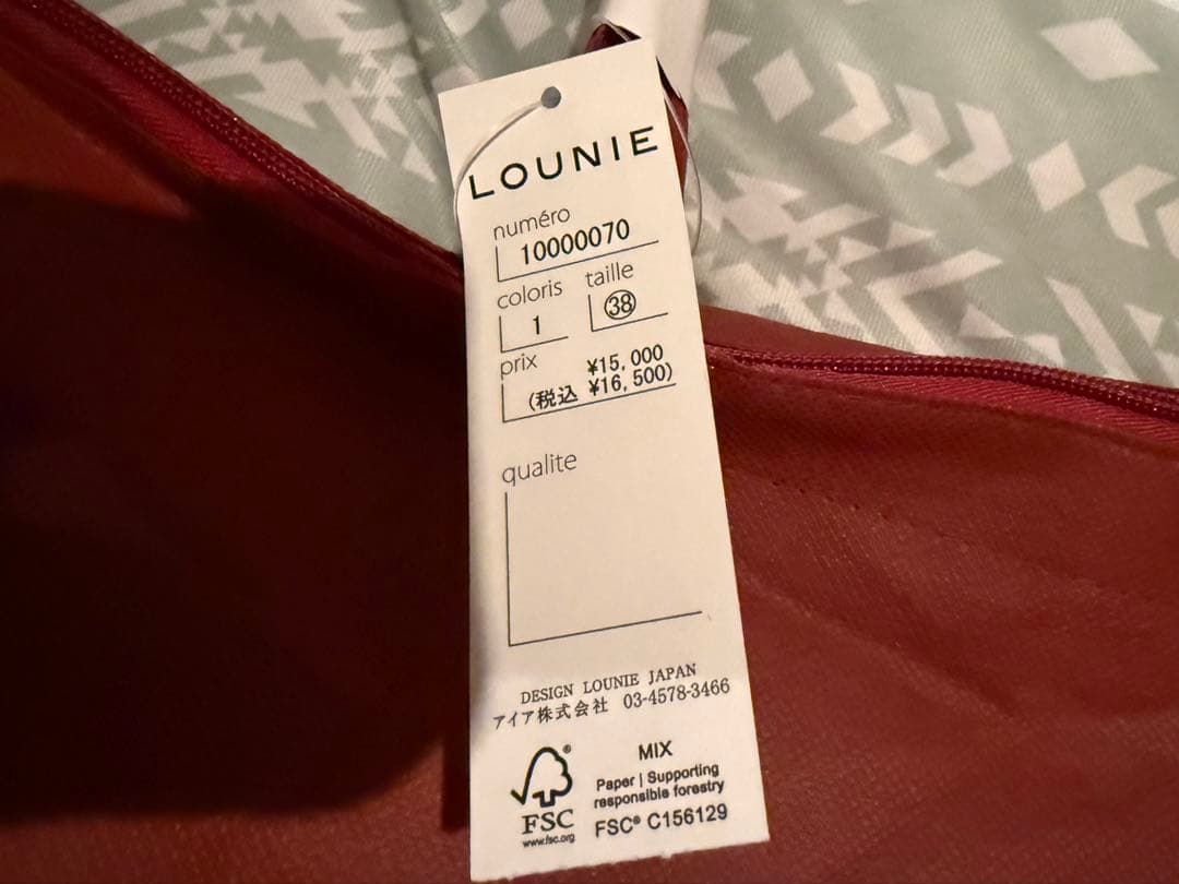 HAPPY BAG 2026 LOUNIE 福袋　38