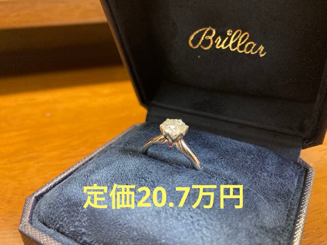 ブリジャール モアサナイト リング 指輪 1カラット　ピンクサファイア 14号