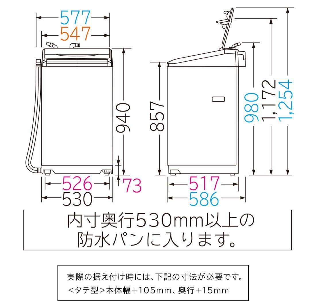 HITACHI 日立 縦型洗濯機 ビートウォッシュBW-V70C