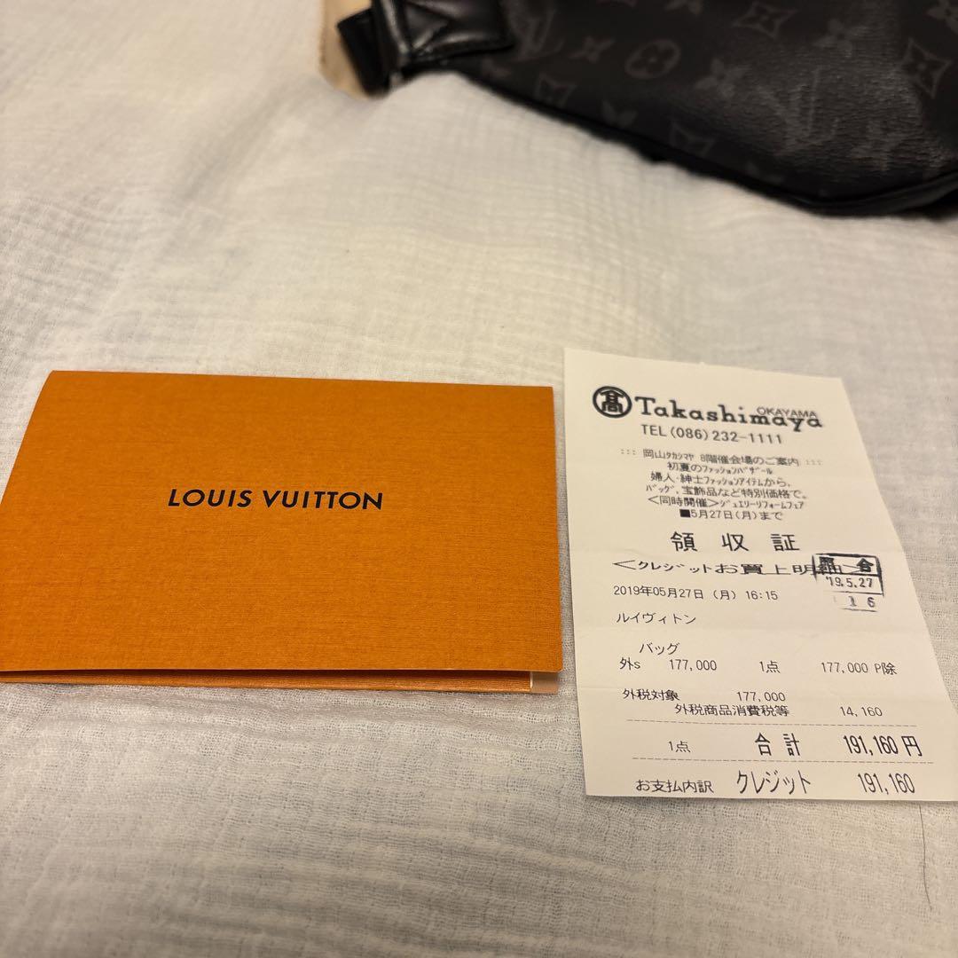 ルイヴィトン　ディスカバリー　バムバッグ　エクリプス　M44336