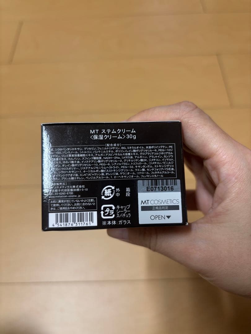 新品未使用MT メタトロン　ステムクリーム 30g