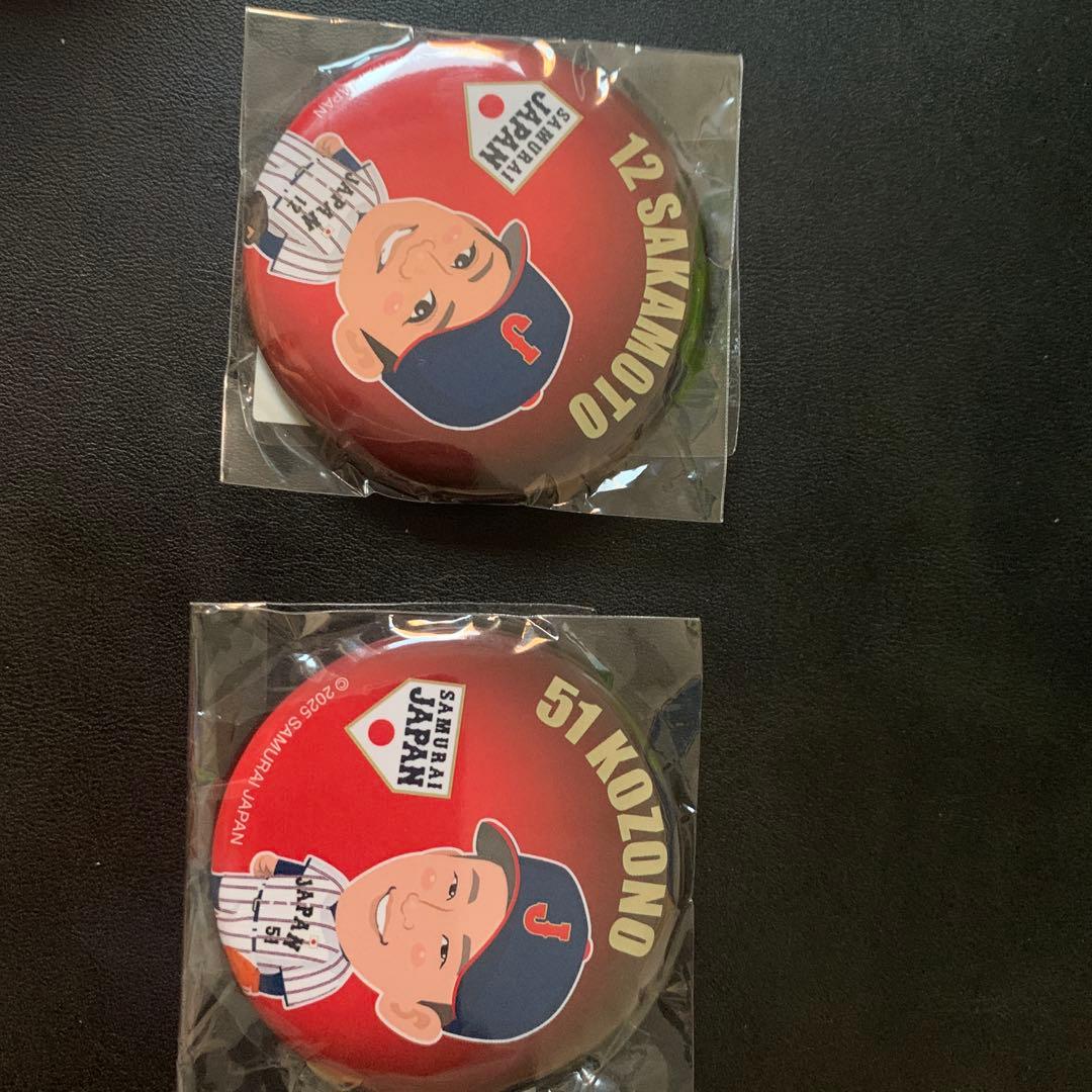 WBC 小園海斗　侍ジャパン（おまけあり）日本代表 ユニフォーム　野球