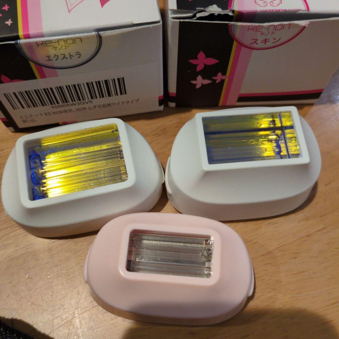 KE-NON 脱毛器 ホワイトVer.8.5