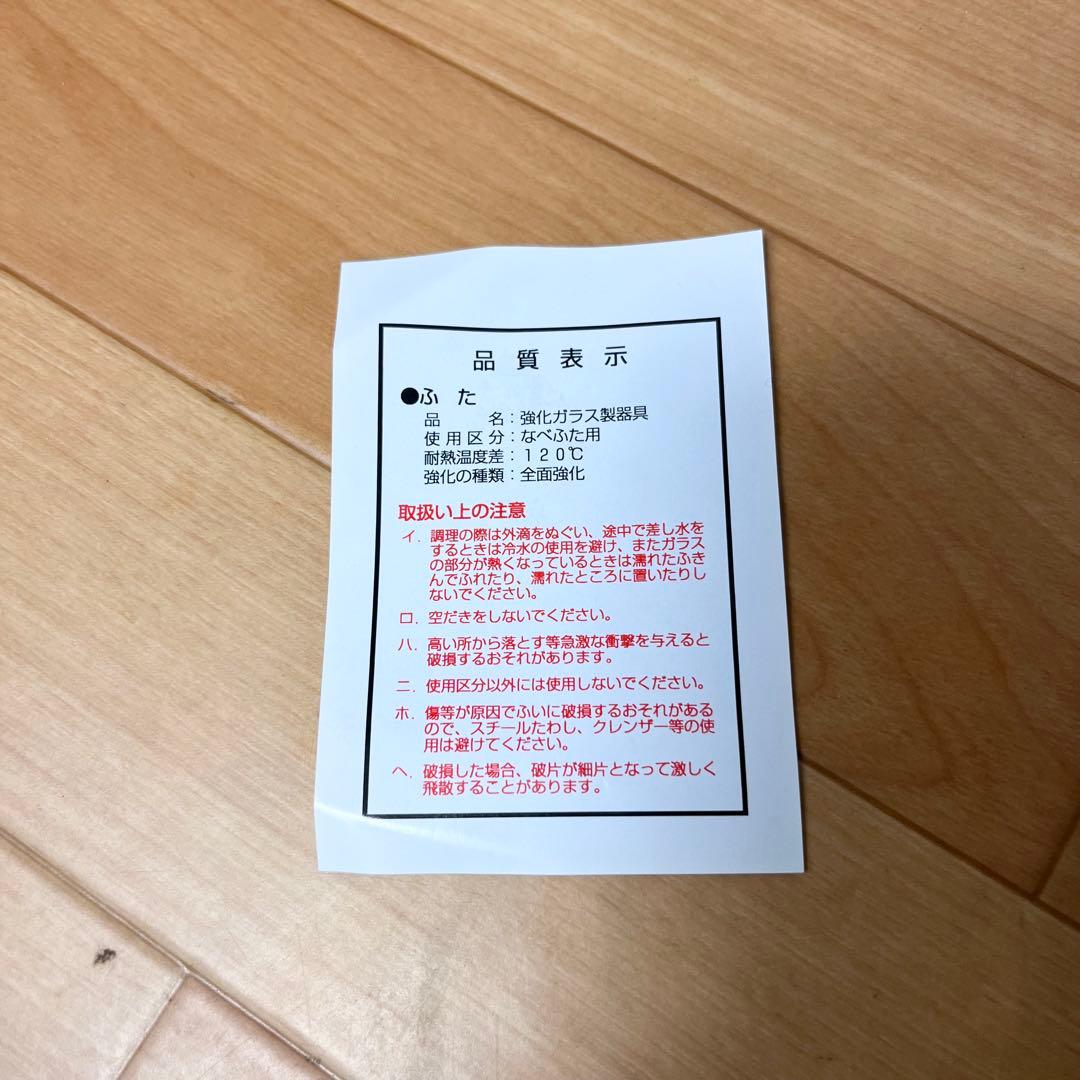 【新品未使用】不思議な蒸気鍋　FG-222 エムエフジー MFG 特許取得済