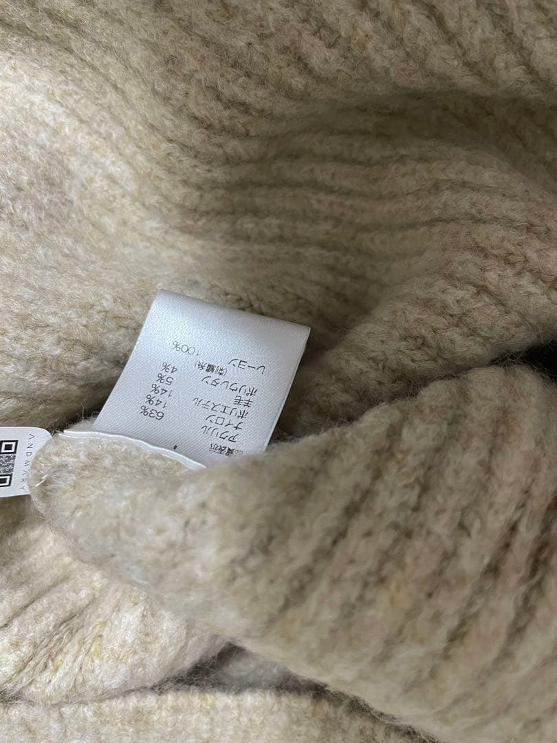 アンドマリー　Amy cable flare mini dress